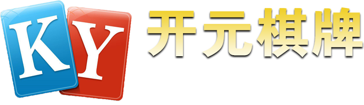 开元棋牌 logo